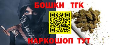 мефедрон VHQ Абакан