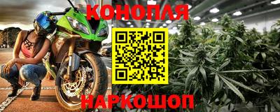 соль курить ск Балашиха