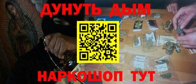 соль курить ск Балашиха