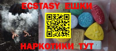 герыч Балаково