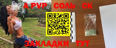 стафф Азнакаево