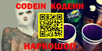 герыч Балаково