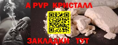 герыч Балаково
