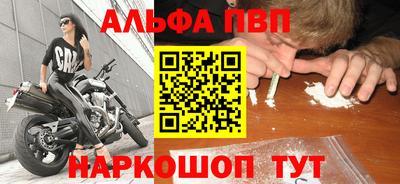 стафф Азнакаево