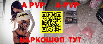 соль курить ск Балашиха