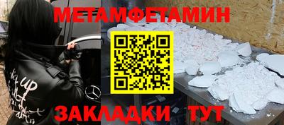 амфетамин Абинск