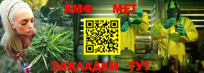 герыч Балаково