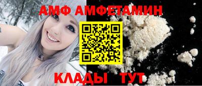 соль курить ск Балашиха