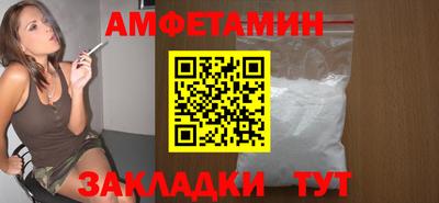 мефедрон VHQ Абакан