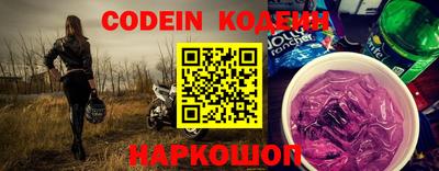 соль курить ск Балашиха