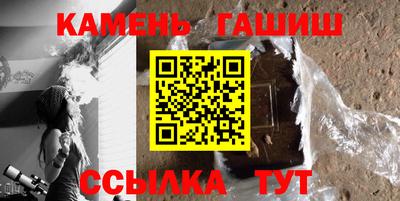 соль курить ск Балашиха