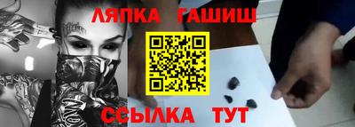 стафф Азнакаево