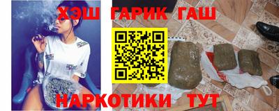 мефедрон VHQ Абакан