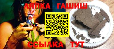 стафф Азнакаево