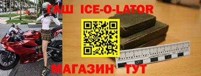 герыч Балаково
