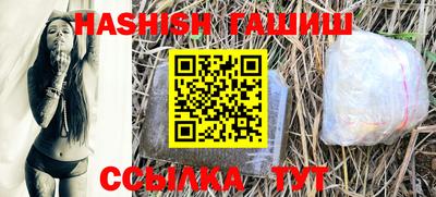 мефедрон VHQ Абакан