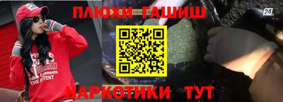 герыч Балаково
