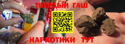 дистиллят марихуана Балахна