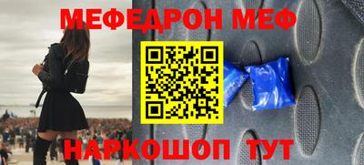 герыч Балаково