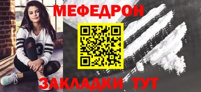 стафф Азнакаево