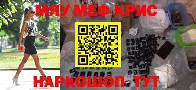 герыч Балаково