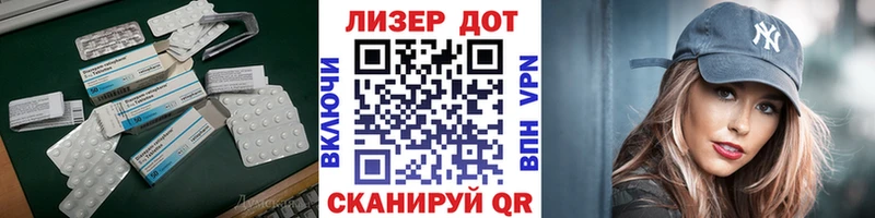 ОМГ ОМГ онион  продажа наркотиков  Красный Сулин  ЛСД экстази кислота 