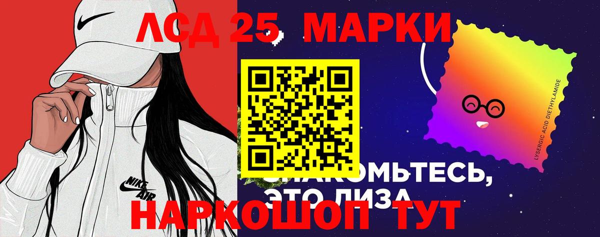 ЛСД экстази ecstasy  Лсд 25 экстази ecstasy  Красный Сулин 