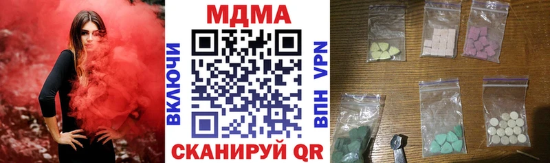 купить наркотик  ссылка на мегу вход  МДМА молли  Красный Сулин 