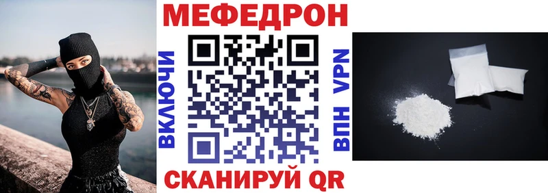 МЕФ 4 MMC  Красный Сулин 