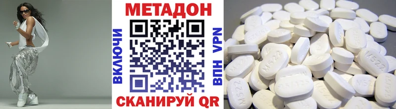 МЕТАДОН methadone  где продают наркотики  Красный Сулин 