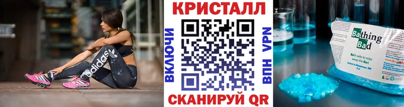 МЕТАМФЕТАМИН Methamphetamine  это официальный сайт  Красный Сулин 