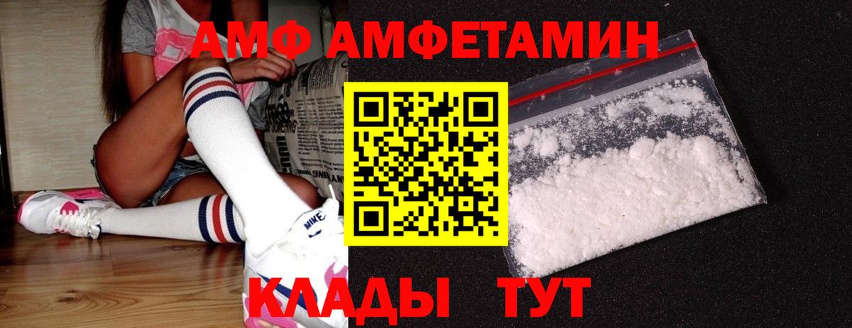 Метамфетамин  Первитин мет  Вход с VPN  Красный Сулин 