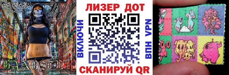 Наркотические марки 1,5мг  сайты даркнета состав  Красный Сулин 