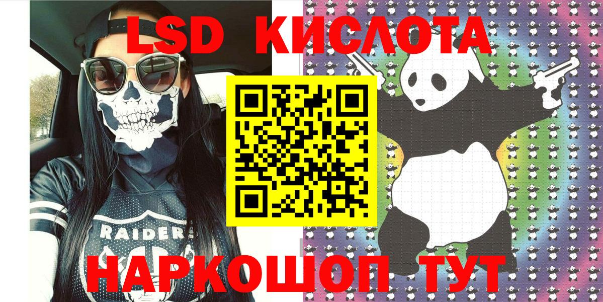 Марки N-bome 1,5мг Красный Сулин