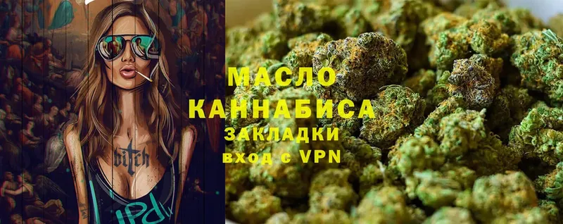 ТГК THC oil  где можно купить   Красный Сулин 