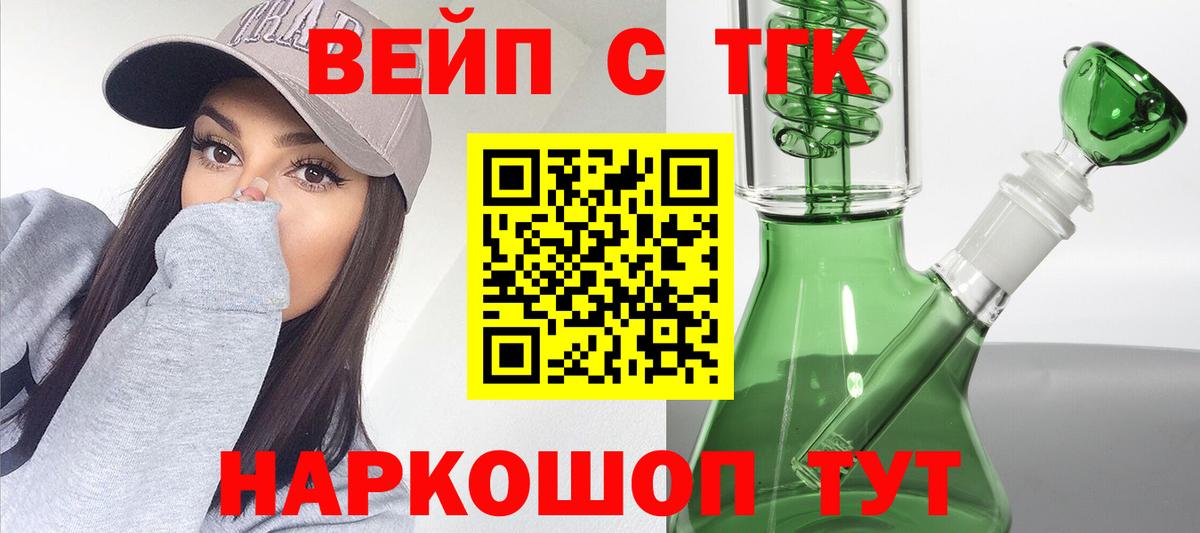 APVP СОЛЬ   МЕФ  Красный Сулин  Лсд 25  Вход с VPN  ГАШИШ  Мефедрон кристаллы  ГАШИШ  Канабис 