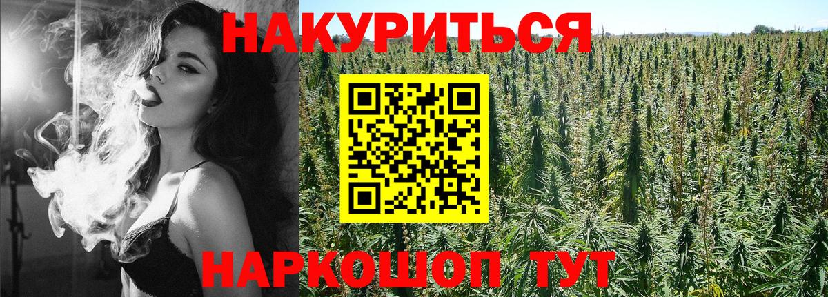 Бошки Шишки марихуана  Каннабис THC 21%  Каннабис марихуана  Вход с VPN  Красный Сулин 