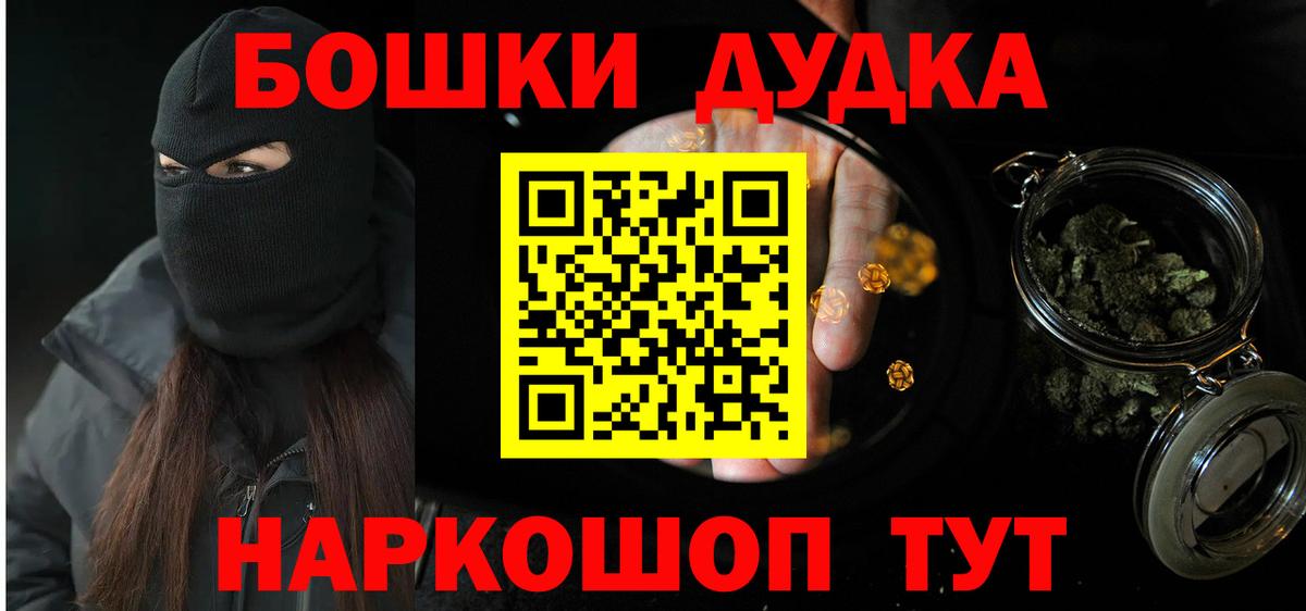 МАРИХУАНА гибрид  Канабис AK-47  Марихуана конопля  Шишки марихуана THC 21%  Красный Сулин 